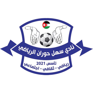 Al Sahl Horan