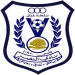 Al-Nasr SC (Salalah)